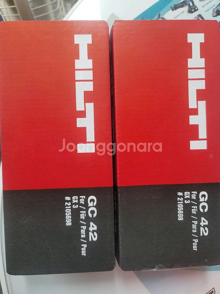 힐티 가스캔 gx3용 GC 42--0