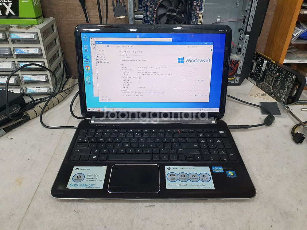 HP 부품용 노트북 DV6-6033CL--0