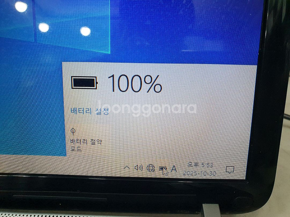 HP 부품용 노트북 DV6-6033CL--6