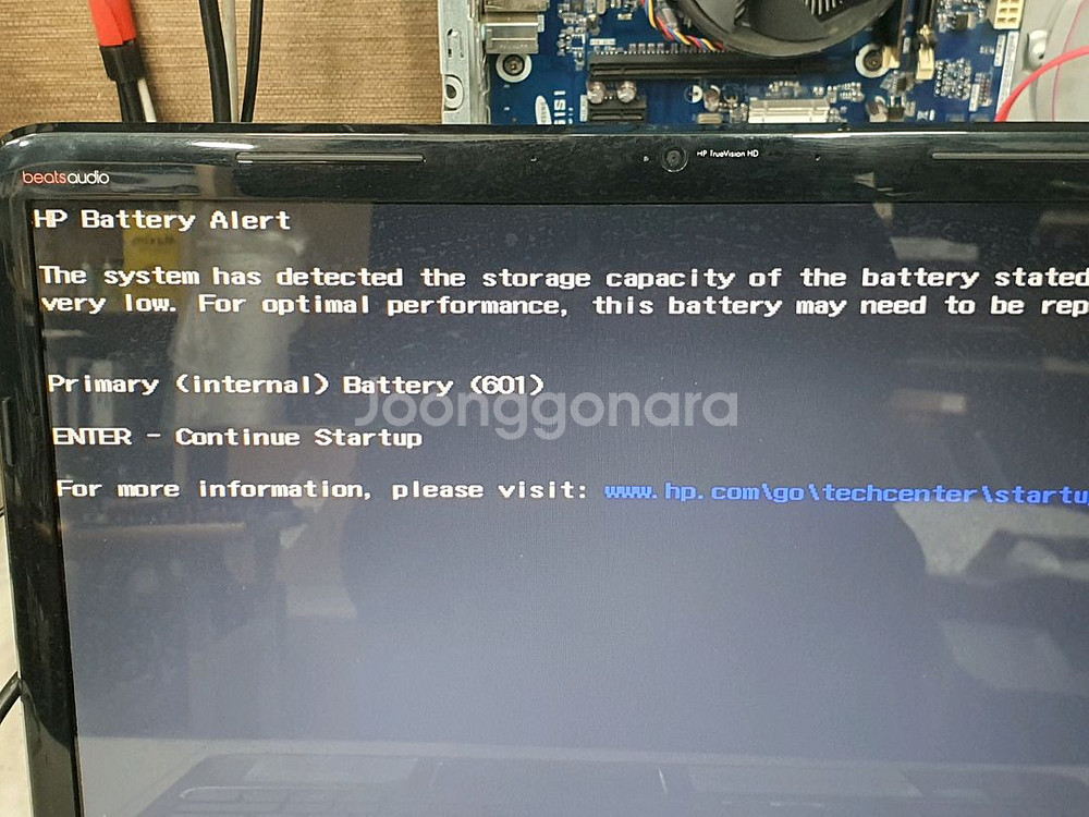 HP 부품용 노트북 DV6-6033CL--9