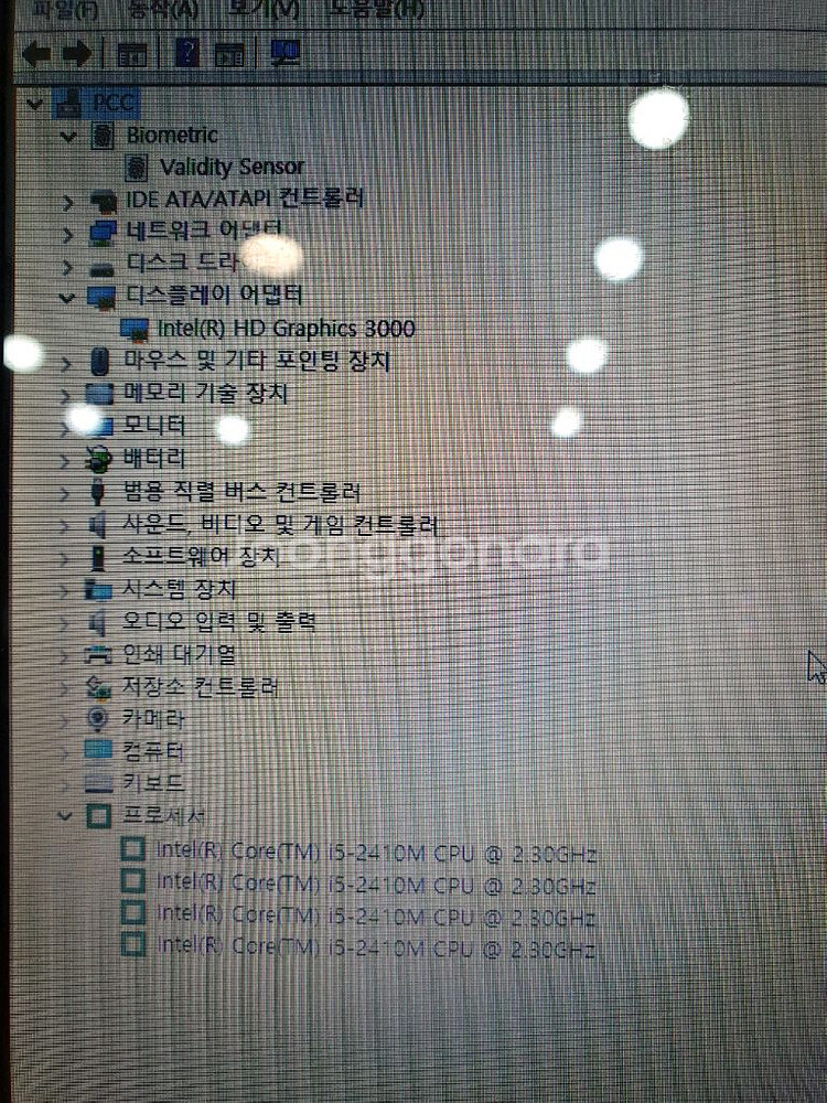 HP 부품용 노트북 DV6-6033CL--7