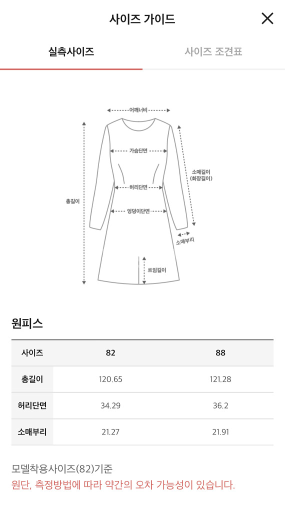 더캐시미어 울 블렌드 크롭 재킷55 랑방 마인 타임--5