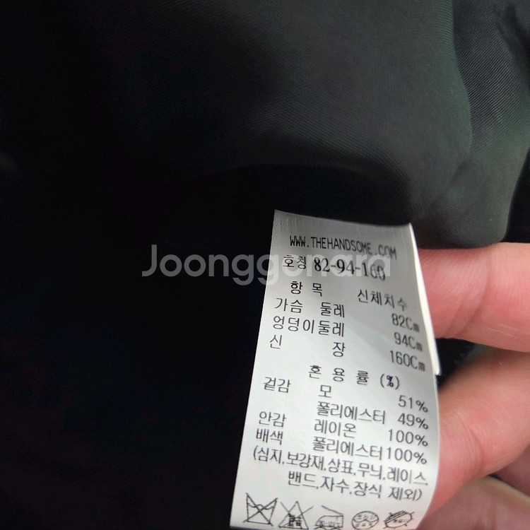 더캐시미어 울 블렌드 크롭 재킷55 랑방 마인 타임--8