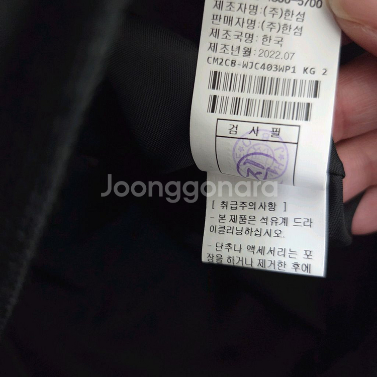 더캐시미어 울 블렌드 크롭 재킷55 랑방 마인 타임--9