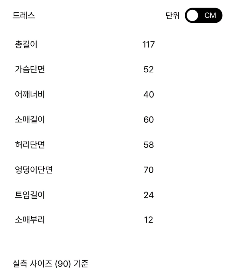래트바이티 텍스처 후드드레스 랑방 마인 더캐시미어 타임--3