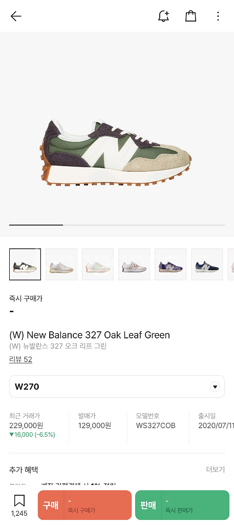 뉴발란스 327 오크리프그린 민트급--4