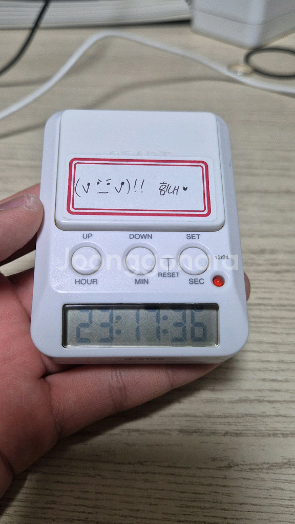 디지털 타이머--1