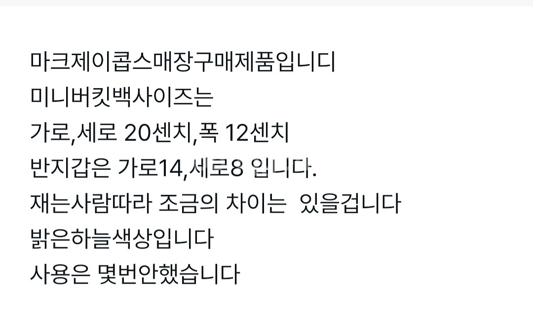 마크바이마크제이콥스버킷백 + 지갑 세트--3