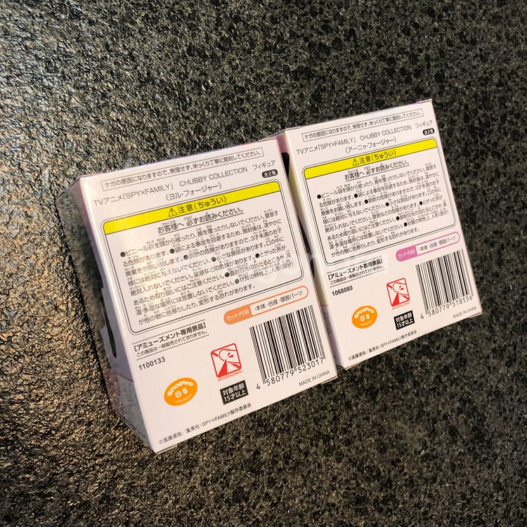 일괄) 스파이 패밀리 chubby 피규어 아냐 요르--5