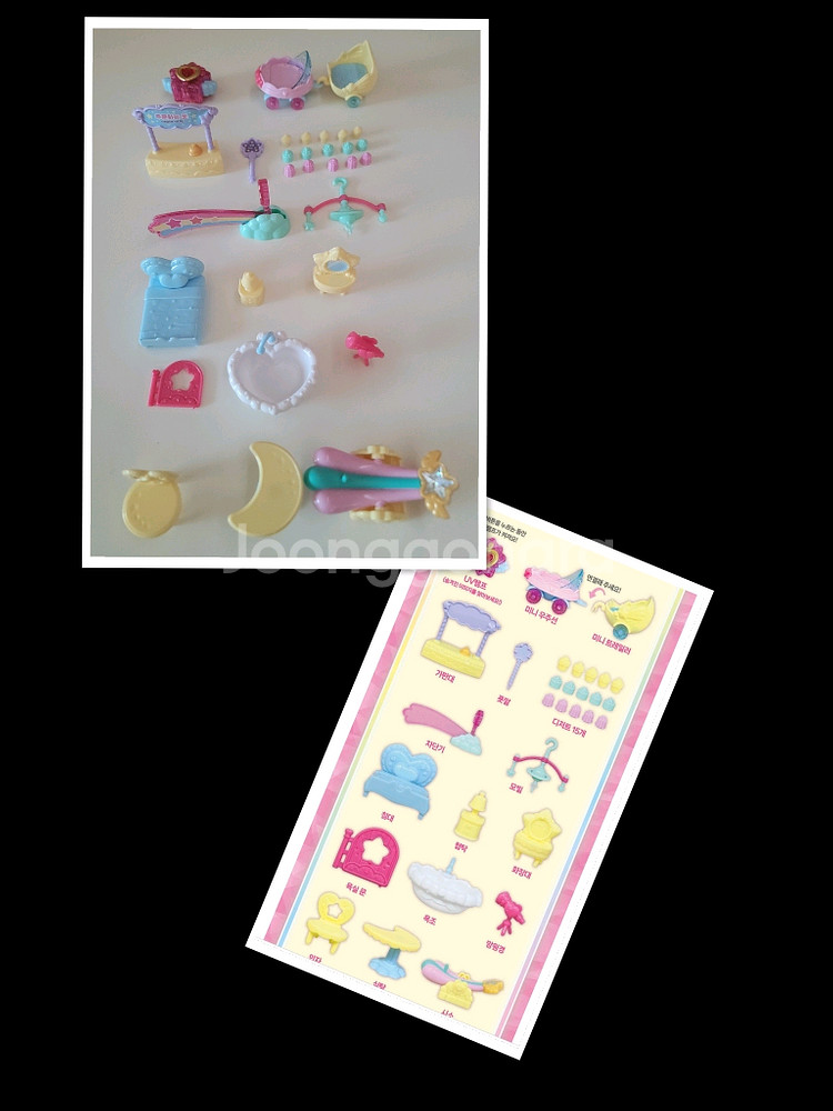 티니핑 우주별정거장--4