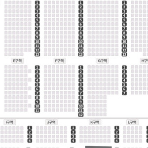 베리베리 팬미팅 VERIVERY 낮공 양도/판매 유강민