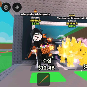 브레인롯즈 훔치기 1특성 사신 최저(불특성)