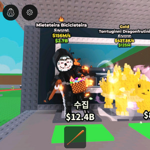 브레인롯즈 훔치기 1특성 사신 최저(불특성)