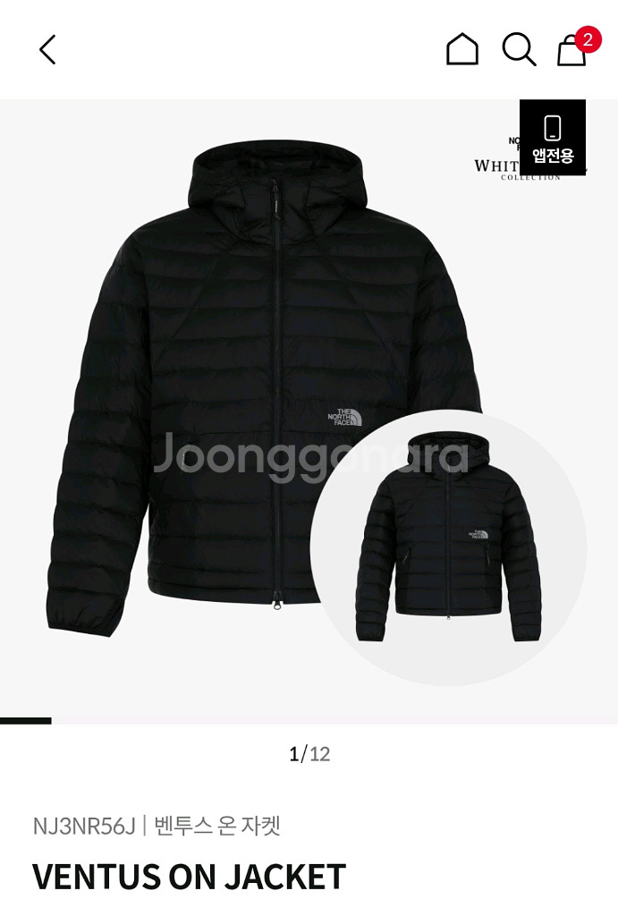 노스페이스 벤투스 블랙 M, XL 새상품 팝니다--0