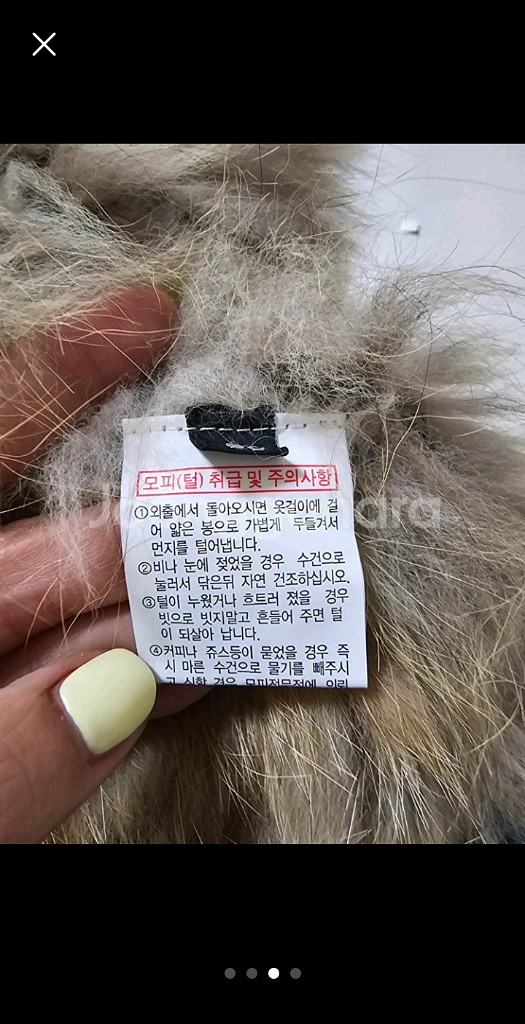 리얼폭스베스트자켓--1