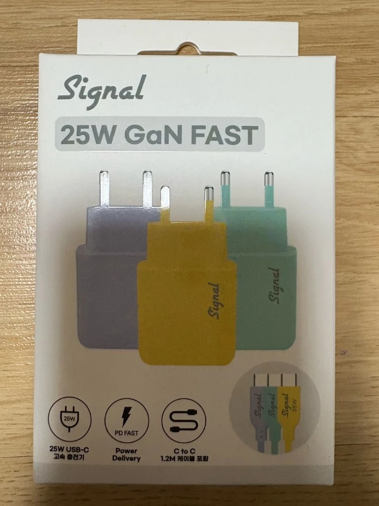 휴대폰 충전기,케이블 25w~65w - 안심되는 중고거래