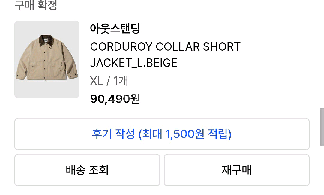 아웃스탠딩 코듀로이 셔츠 재킷--0