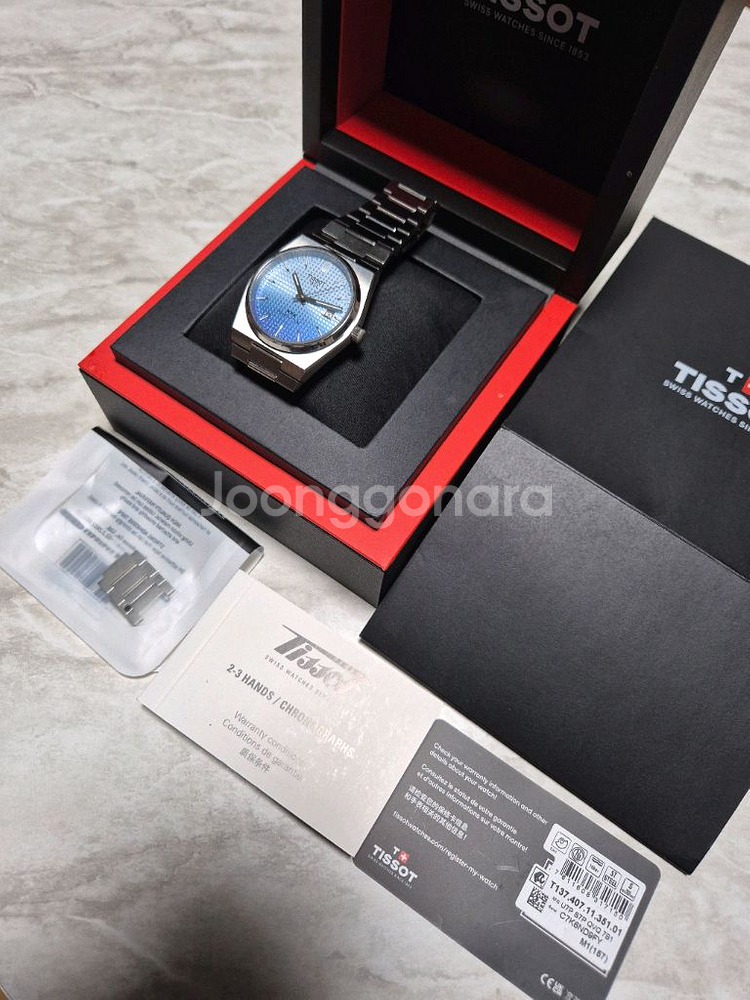 티쏘 prx 40mm 파워매틱 그라데이션 시계--0