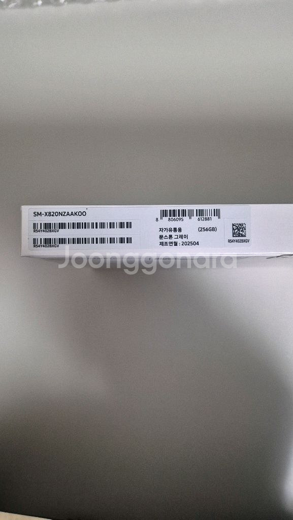 갤럭시탭 S10+ 256GB 와이파이--2