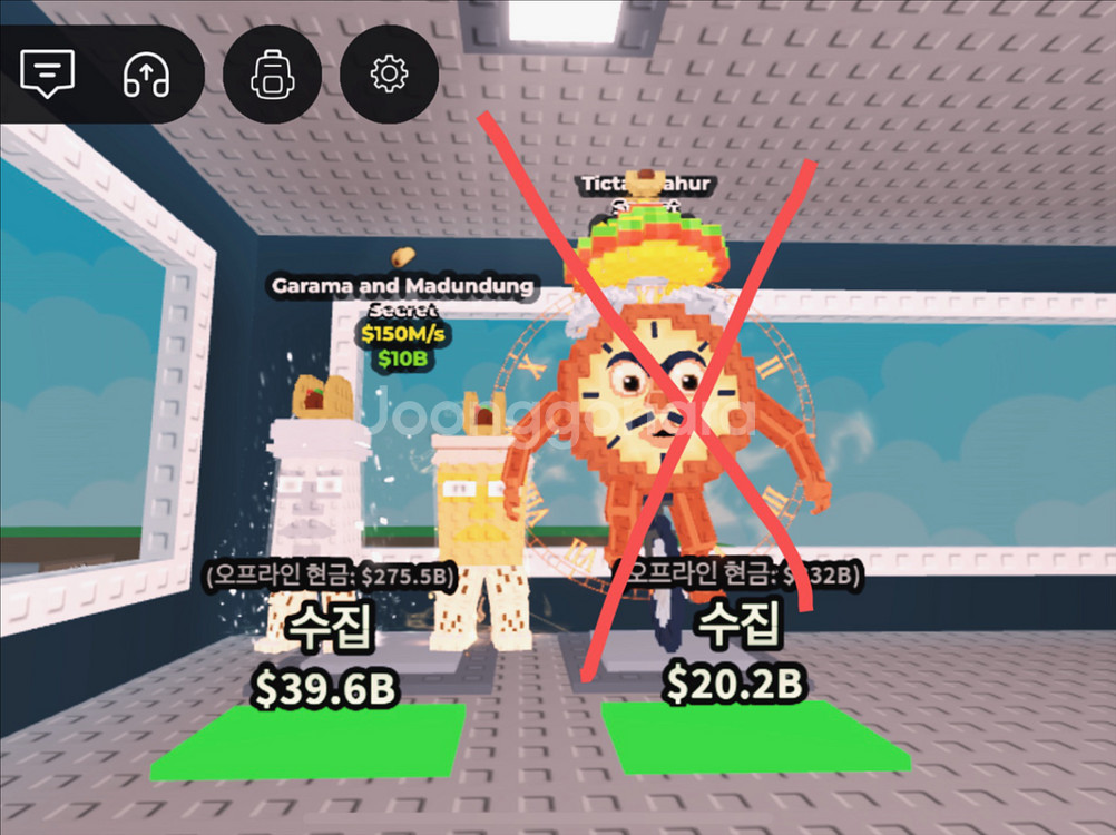 브레인롯즈 훔치기 역대급 급처 판매--0