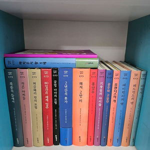 시공주니어 네버랜드 클래식 전50권 +해설서