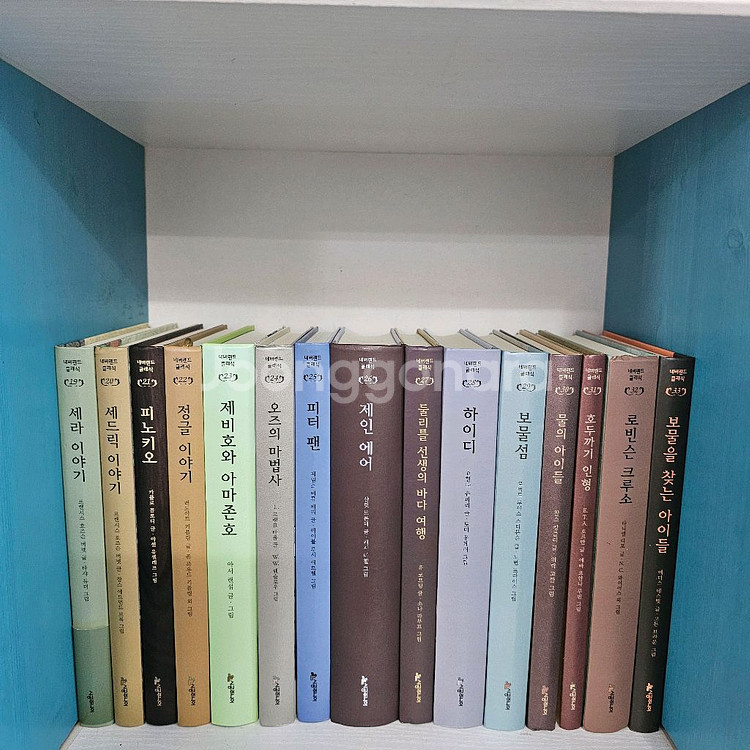 시공주니어 네버랜드 클래식 전50권 +해설서--1