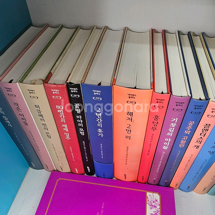 시공주니어 네버랜드 클래식 전50권 +해설서--7