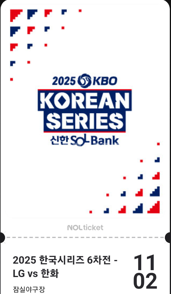 LG vs 한화 한국시리즈 6차전 티켓판매--1