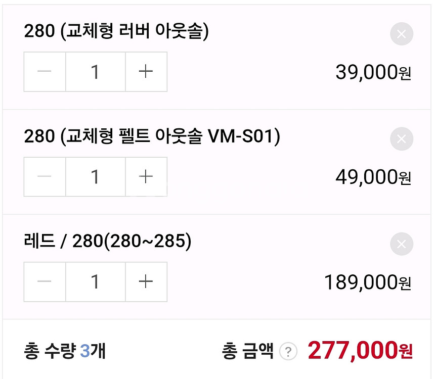 볼머 겟바위 슈즈 펠트화--3