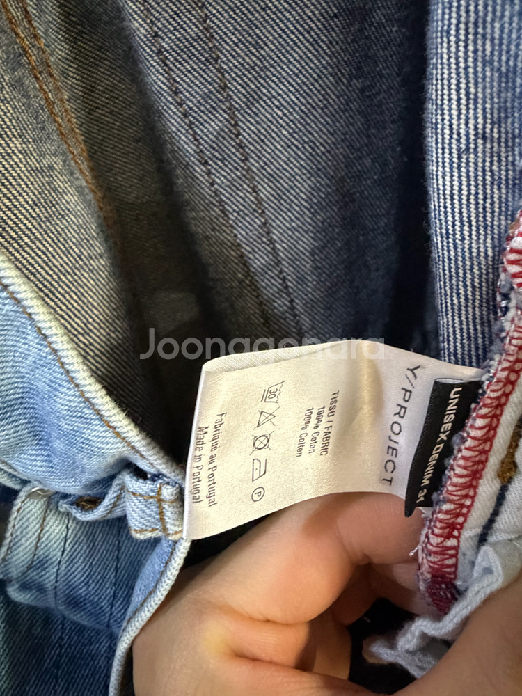 Y/Project 와이어 데님 진 (31인치)--2