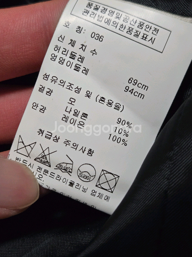 아떼 바네사브루노 울 스커트--3