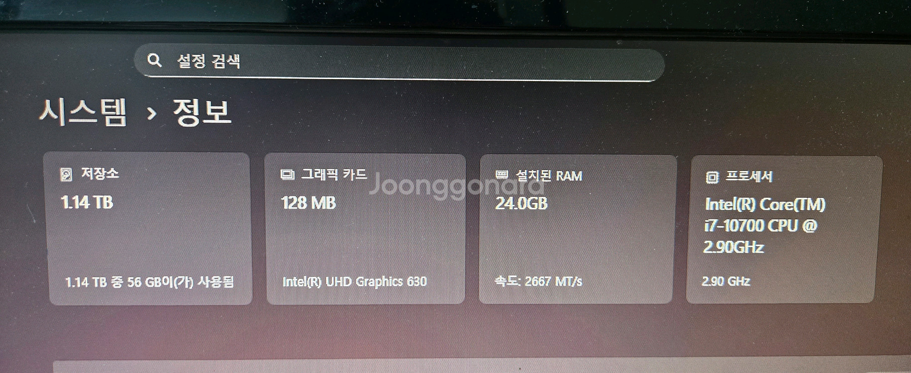 삼보 데스크탑 CPU I7-10700--2