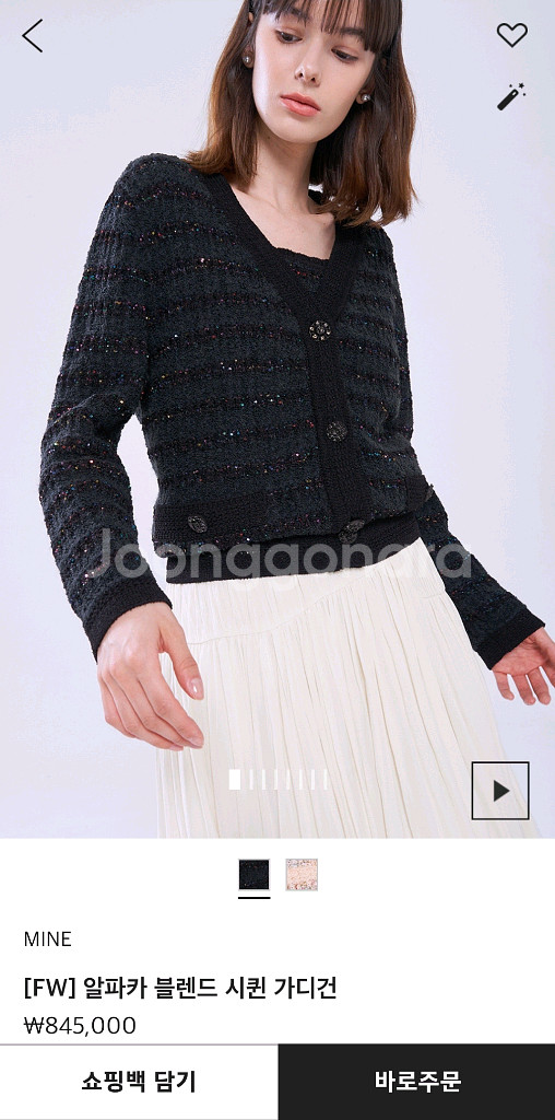 마인 알파카 블렌드 시퀸 가디건 랑방 타임 더캐시미어--0