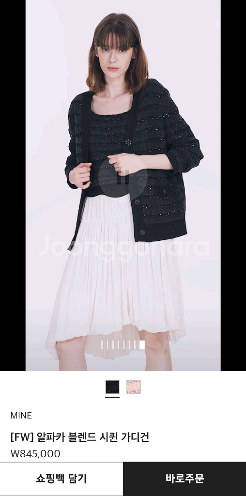 마인 알파카 블렌드 시퀸 가디건 랑방 타임 더캐시미어--2