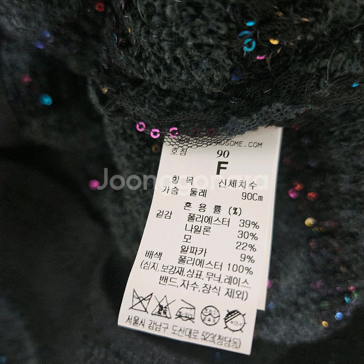 마인 알파카 블렌드 시퀸 가디건 랑방 타임 더캐시미어--8