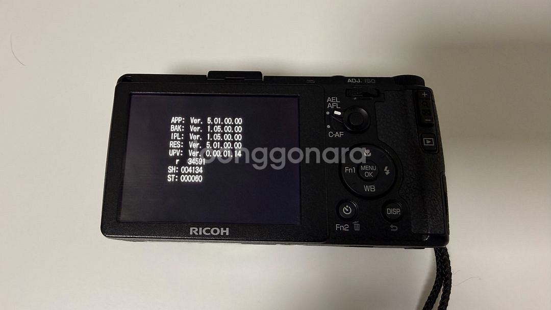 리코 GR1 카메라 풀박스 판매힙니다--6