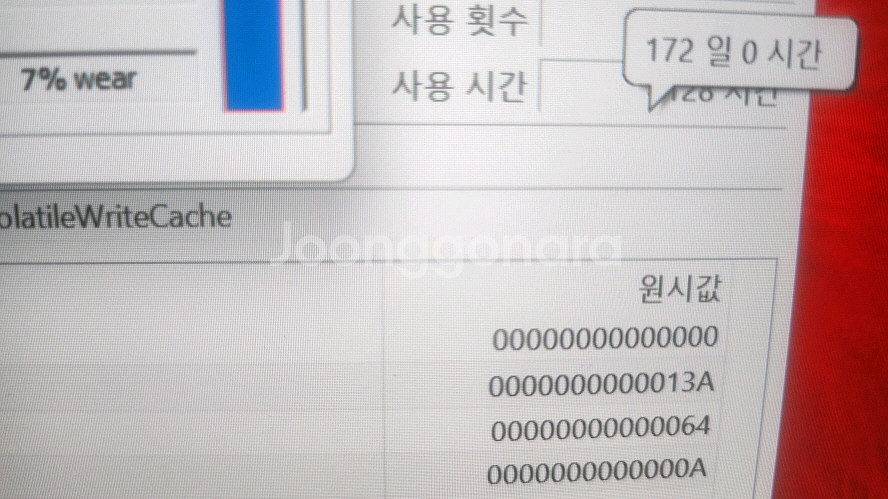 LG 고성능 16인치 울트라PC 엣지/램16G,라이젠7--7