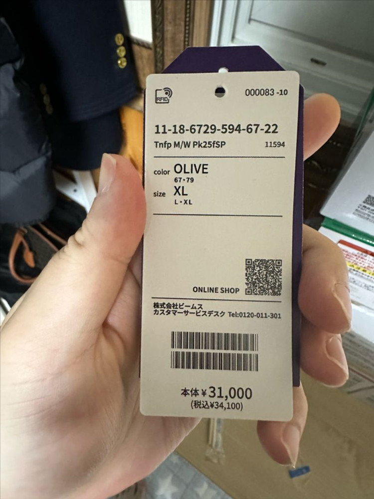 노스페이스 퍼플라벨 바람막이 xl 이미지