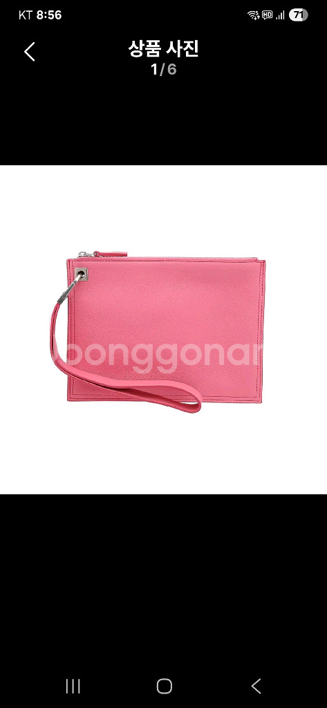 영수증o)보테가베네타 더블클러치 구찌루이비통프라다--8