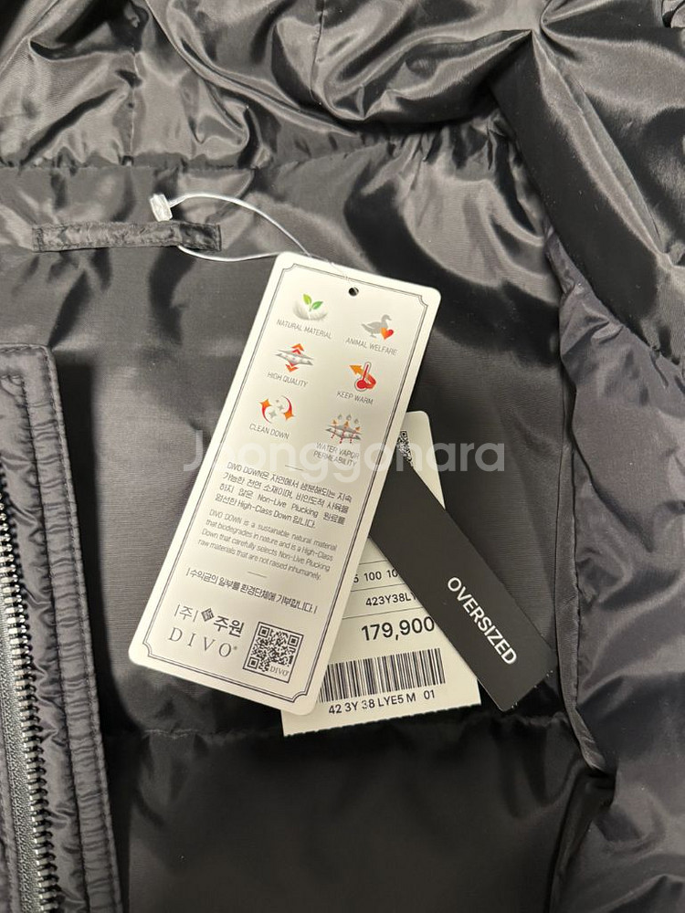 [M] 스파오 덕다운 필파워600 패딩--1