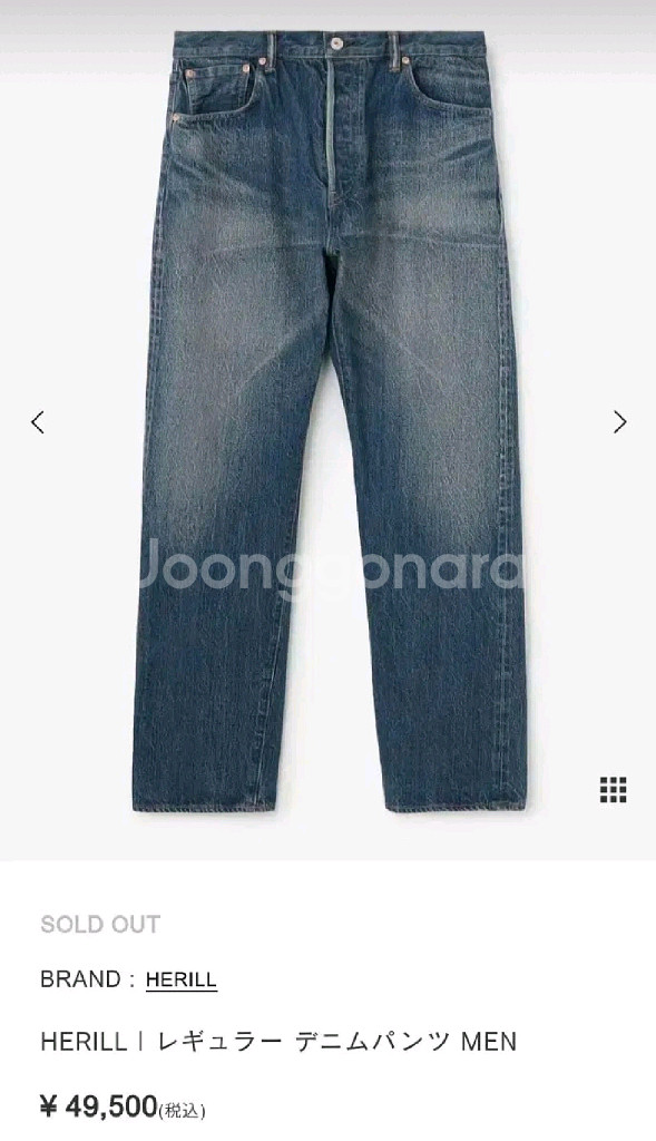 헤릴 레귤러 핏 데님 빈티지 worn 25ss 3사이즈--0
