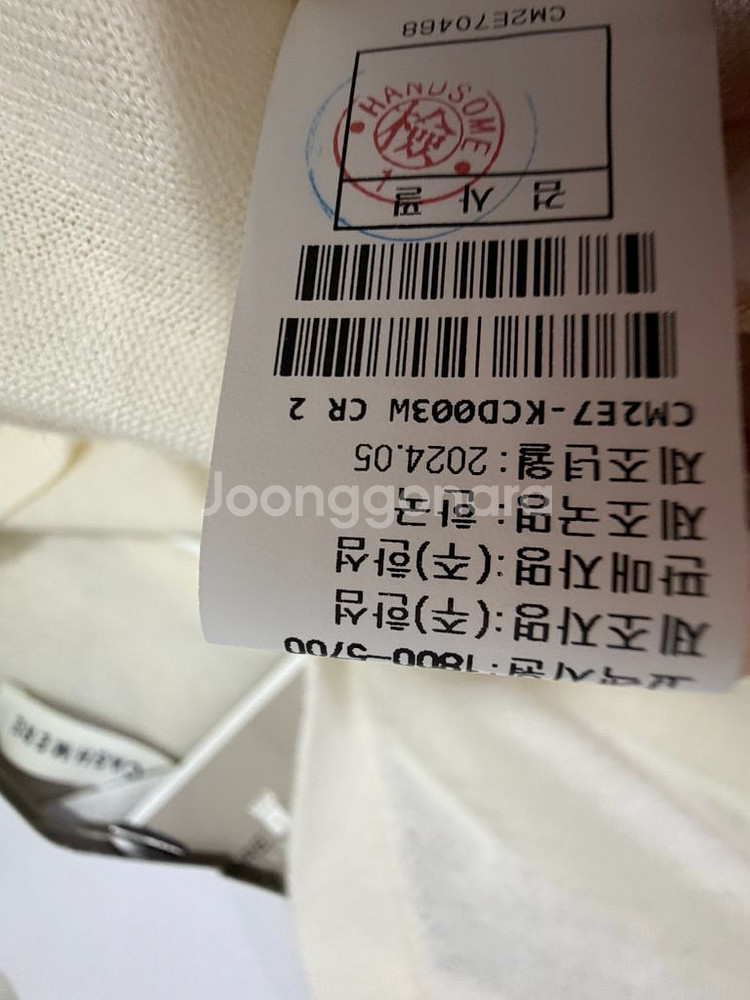 더캐시미어 캐시미어 브이넥 니트 가디건--8