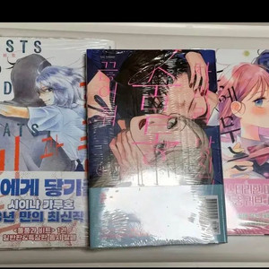 만화책 초판 미개봉 일괄