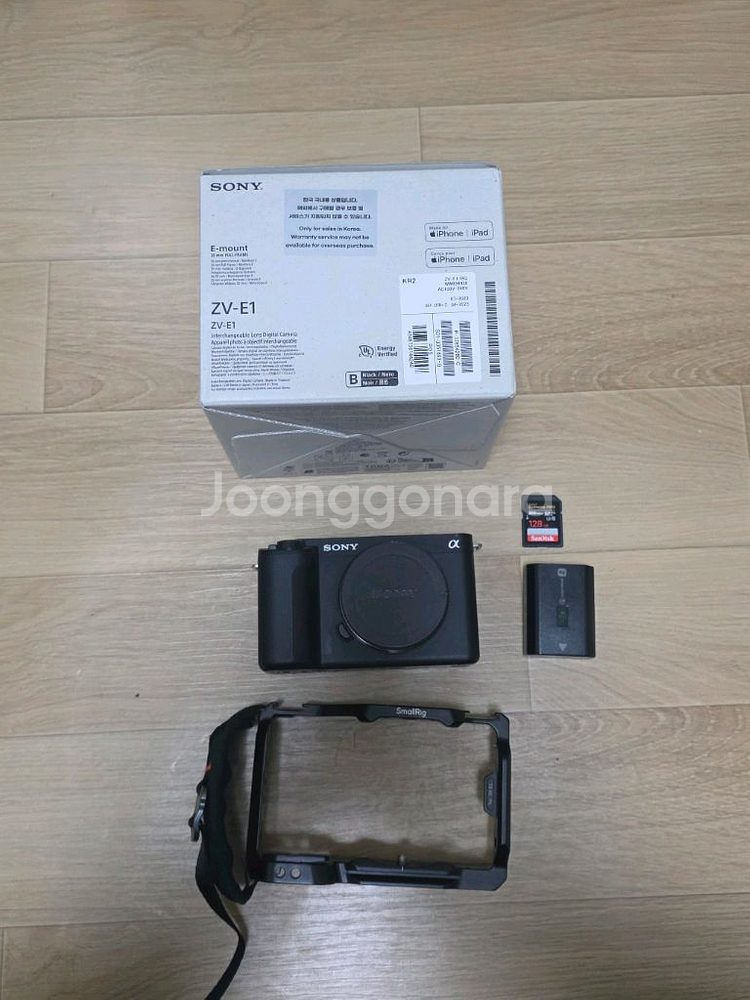 소니 ZV-E1 카메라 세트--0