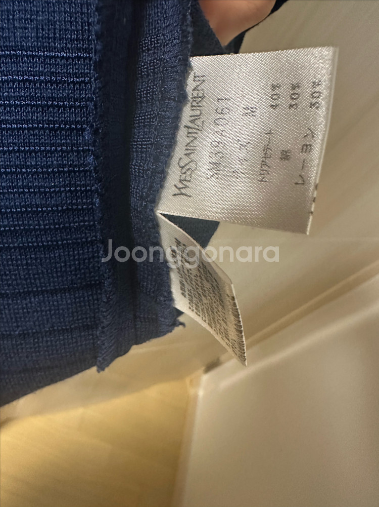 입생로랑 원피스--4