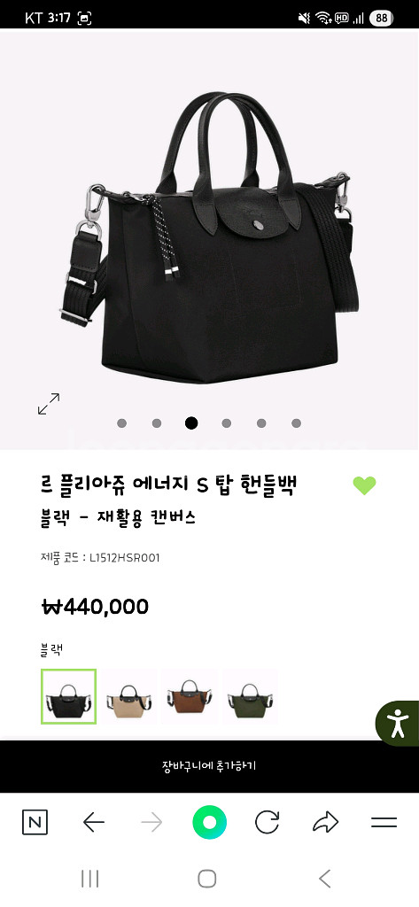 롱샴 르플리아쥬 탑핸들 스몰--2