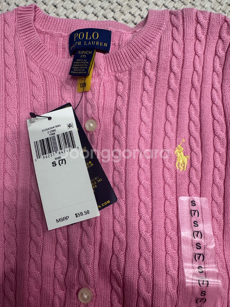 폴로 걸즈 가디건 S--0