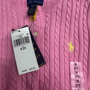 폴로 걸즈 가디건 S