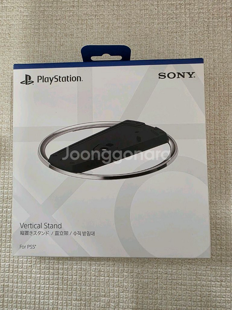 ps5 수직 받침대 버티컬 스탠드 새제품급--0