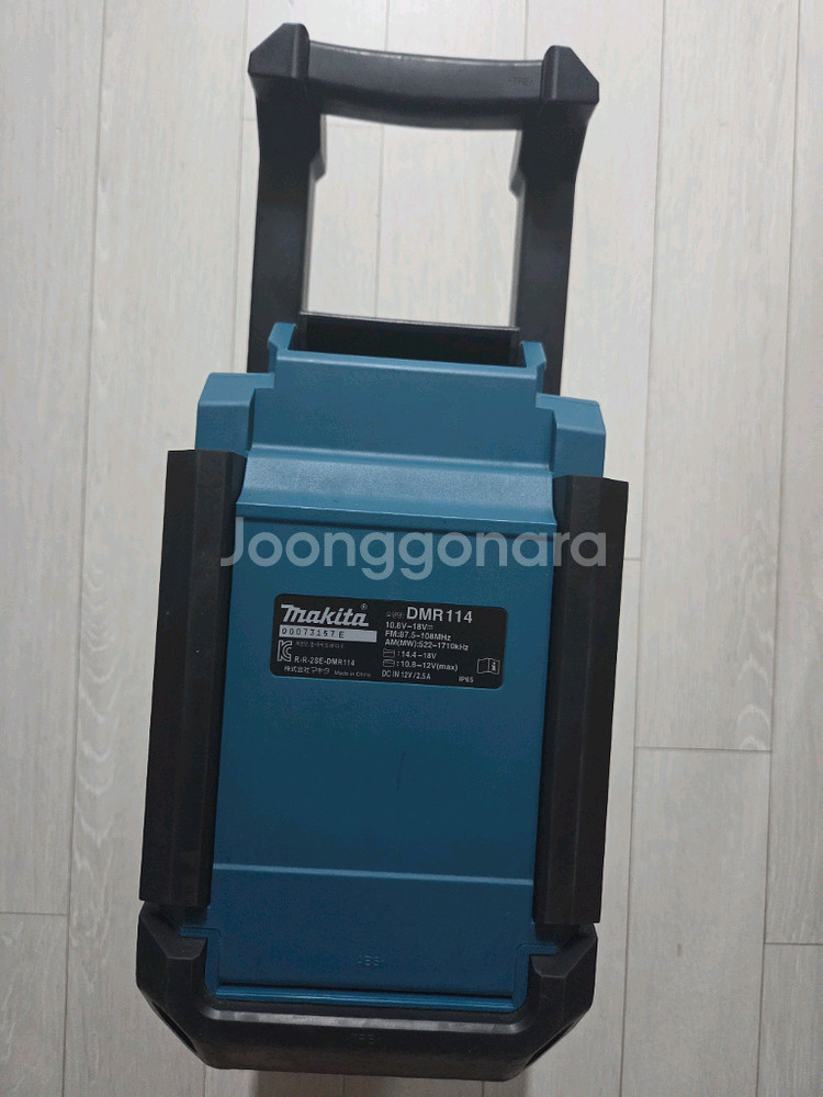 마끼다 블루투스 우퍼 스피커 DMR114 최고사양--2